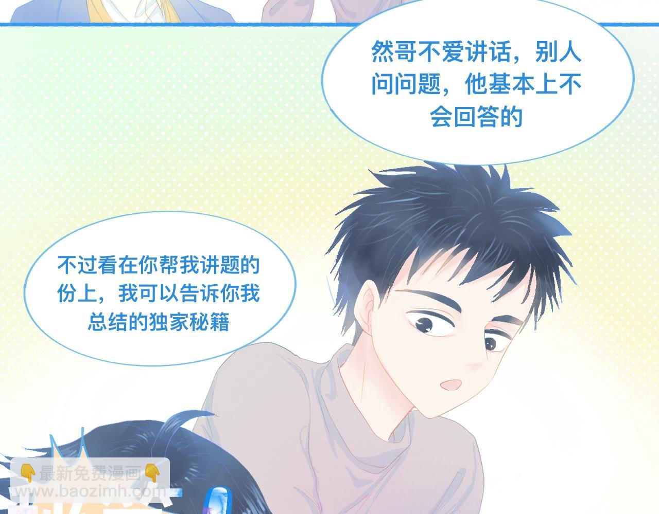 独家秘笈11