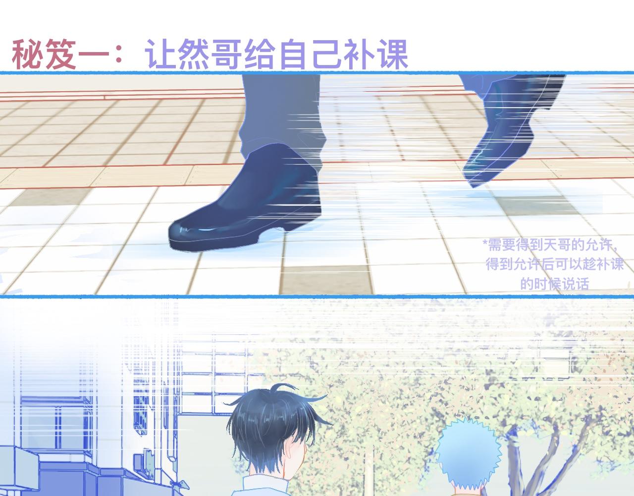 独家秘笈13
