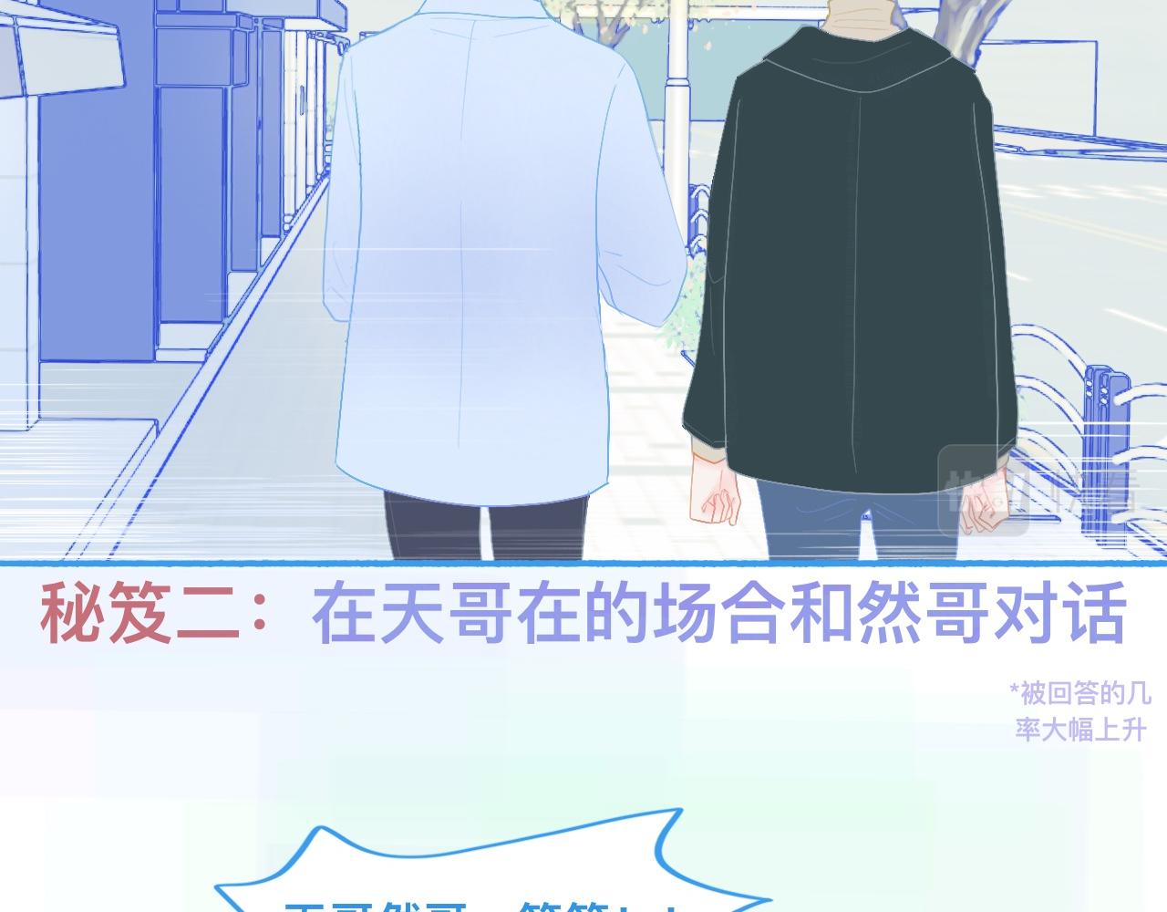 独家秘笈14