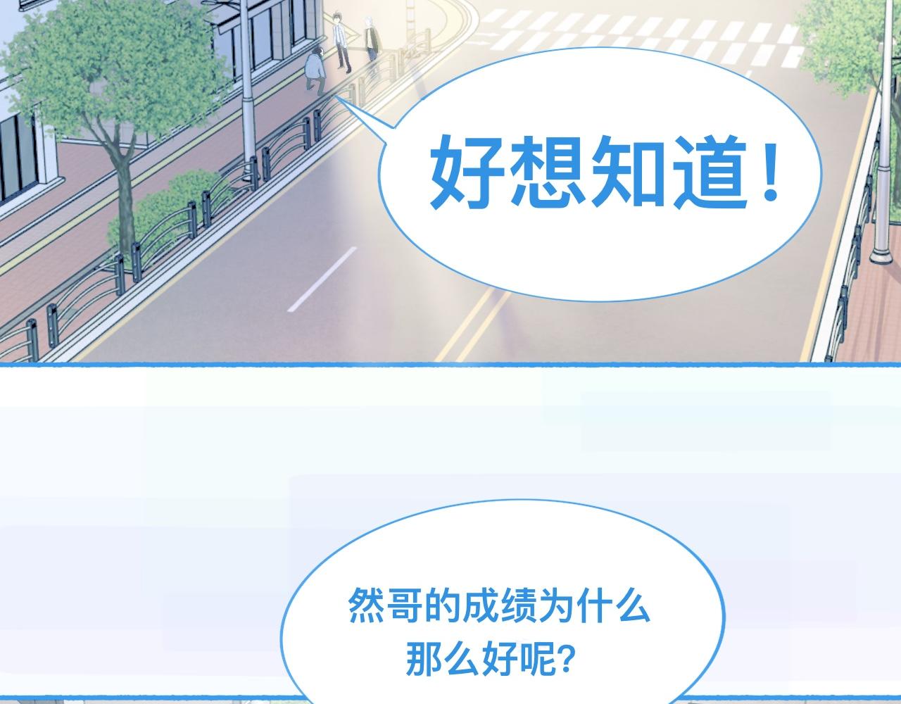独家秘笈16