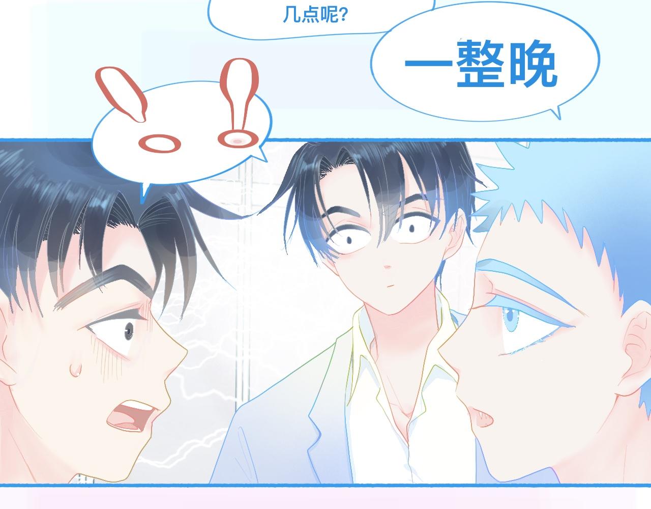 独家秘笈20