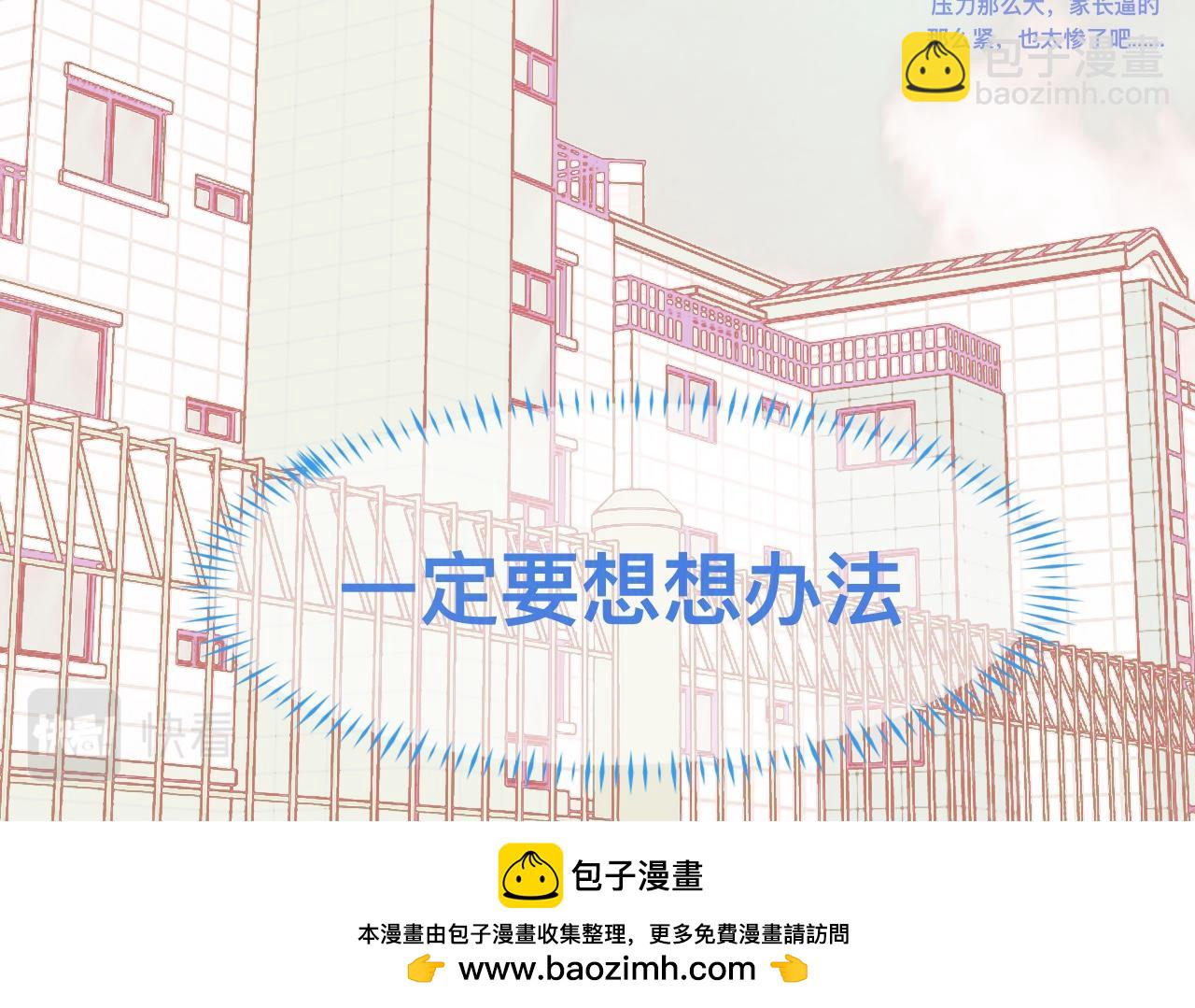 独家秘笈25