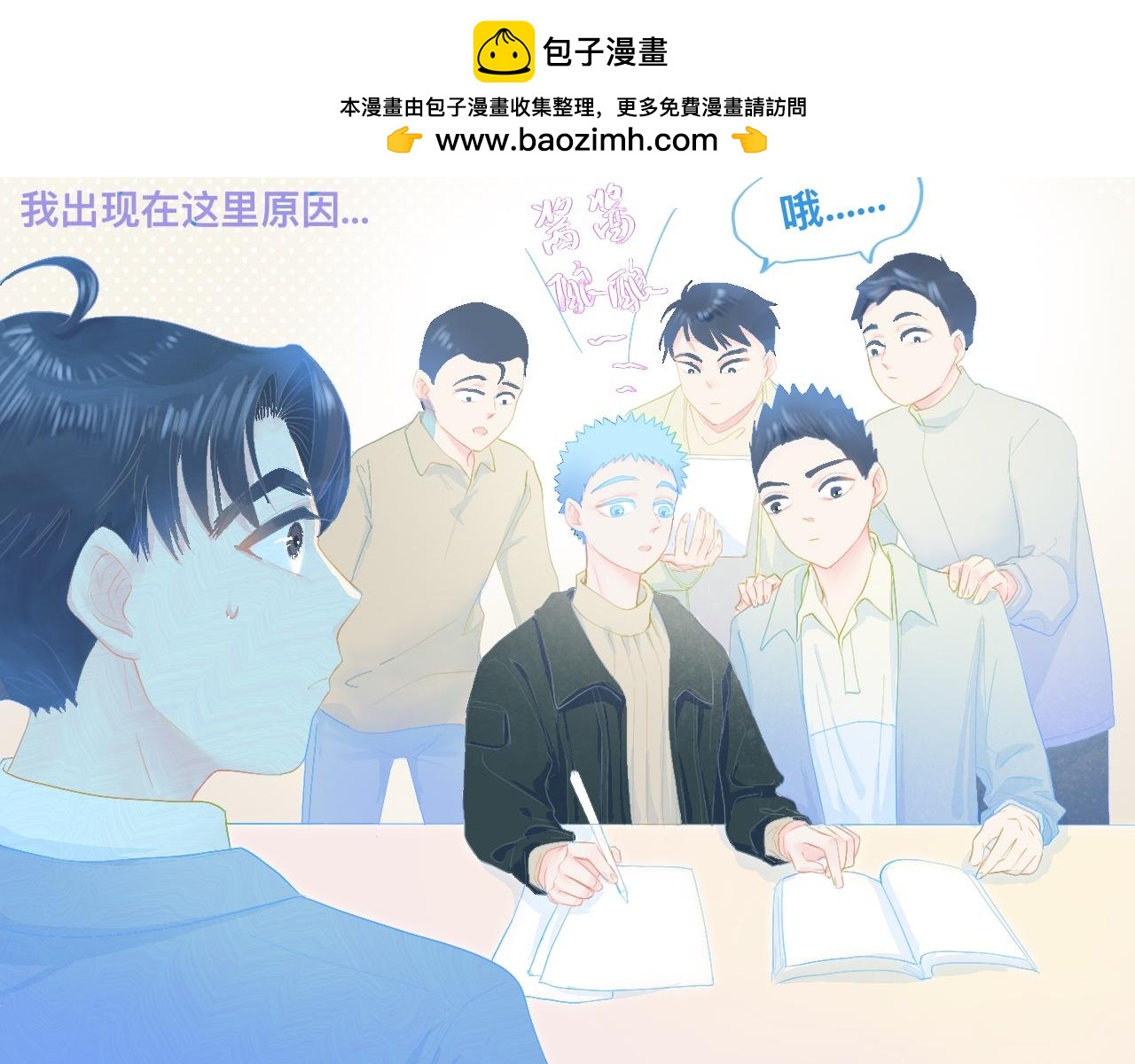 独家秘笈4