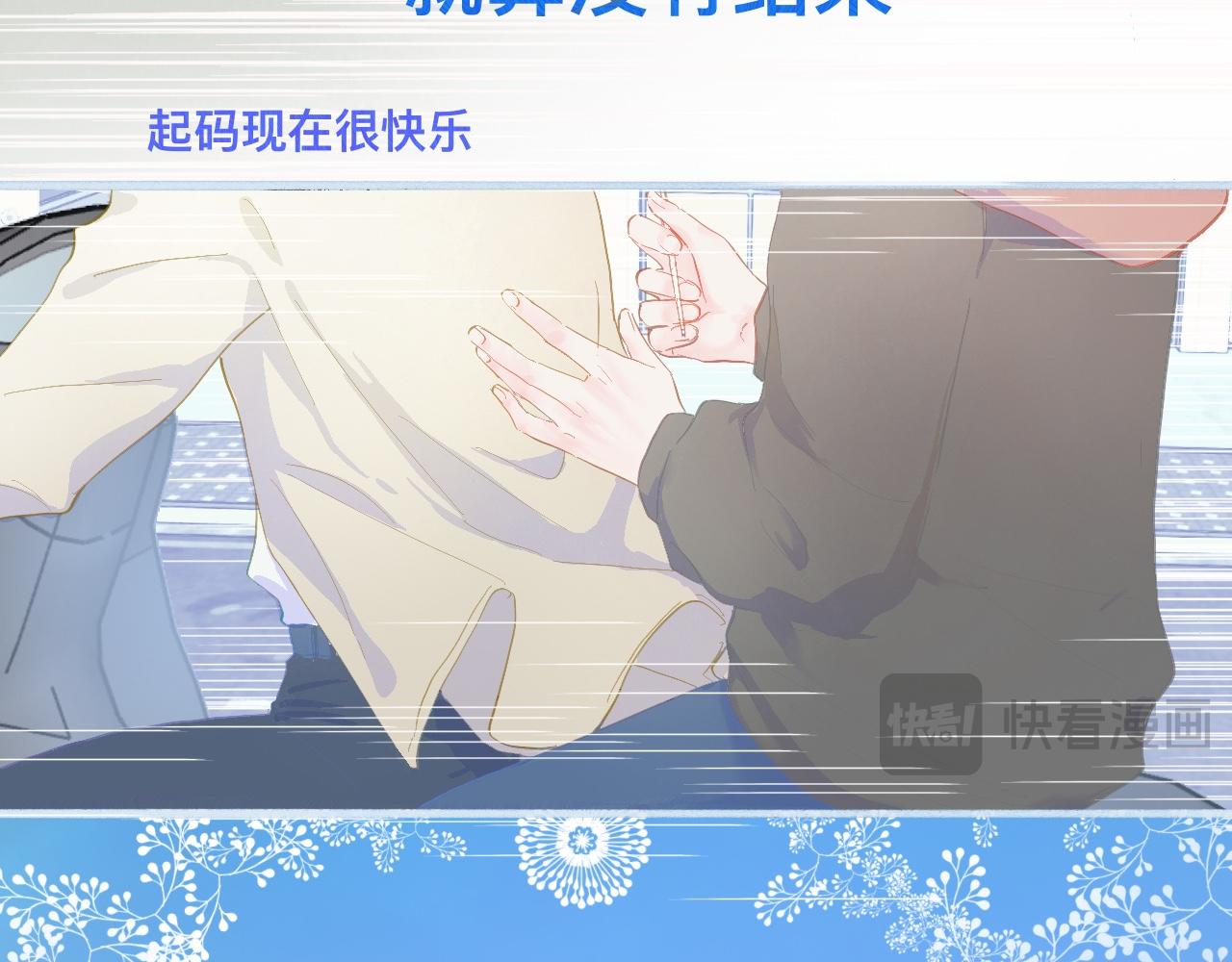 快乐的日子24