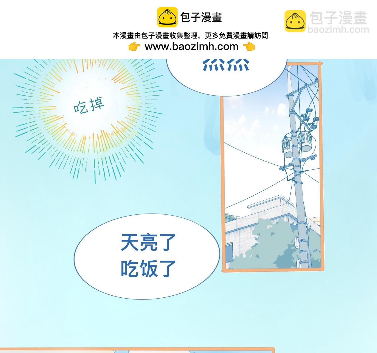 快乐的日子8