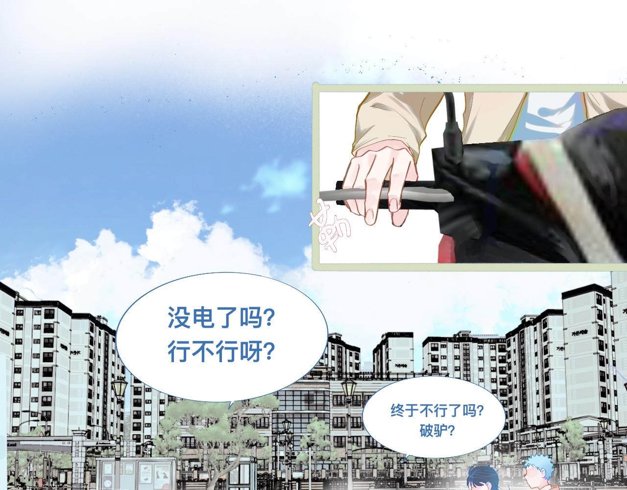上学路上11