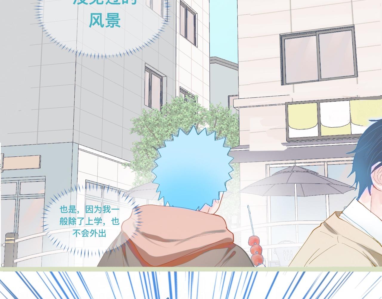 上学路上17