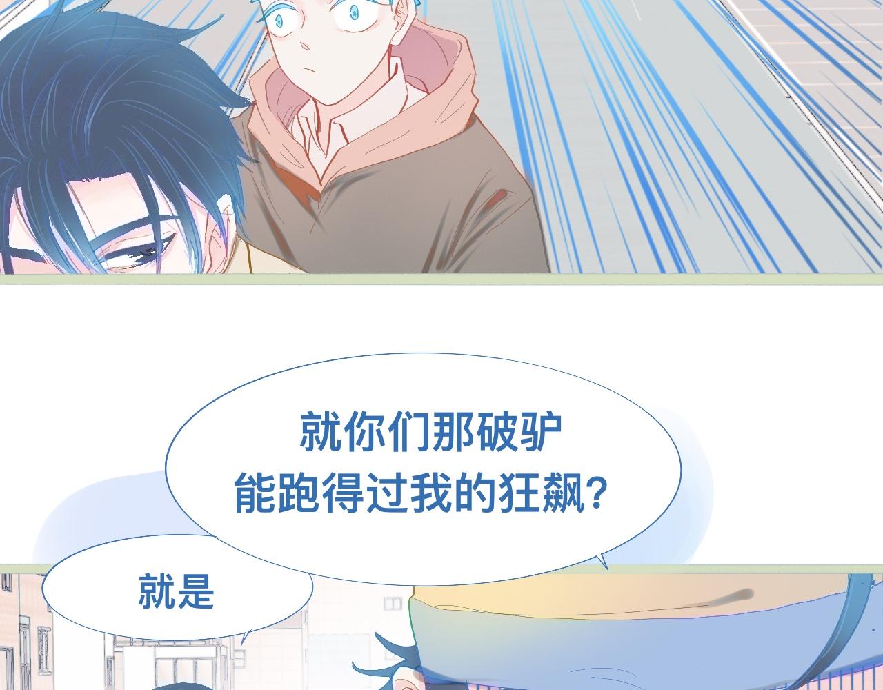 上学路上19