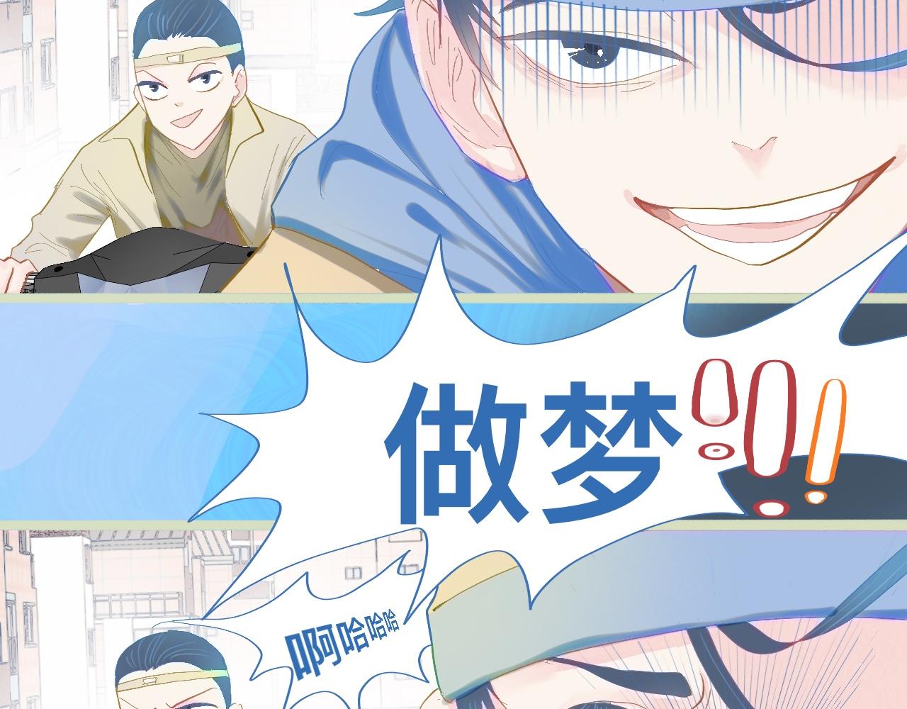 上学路上20