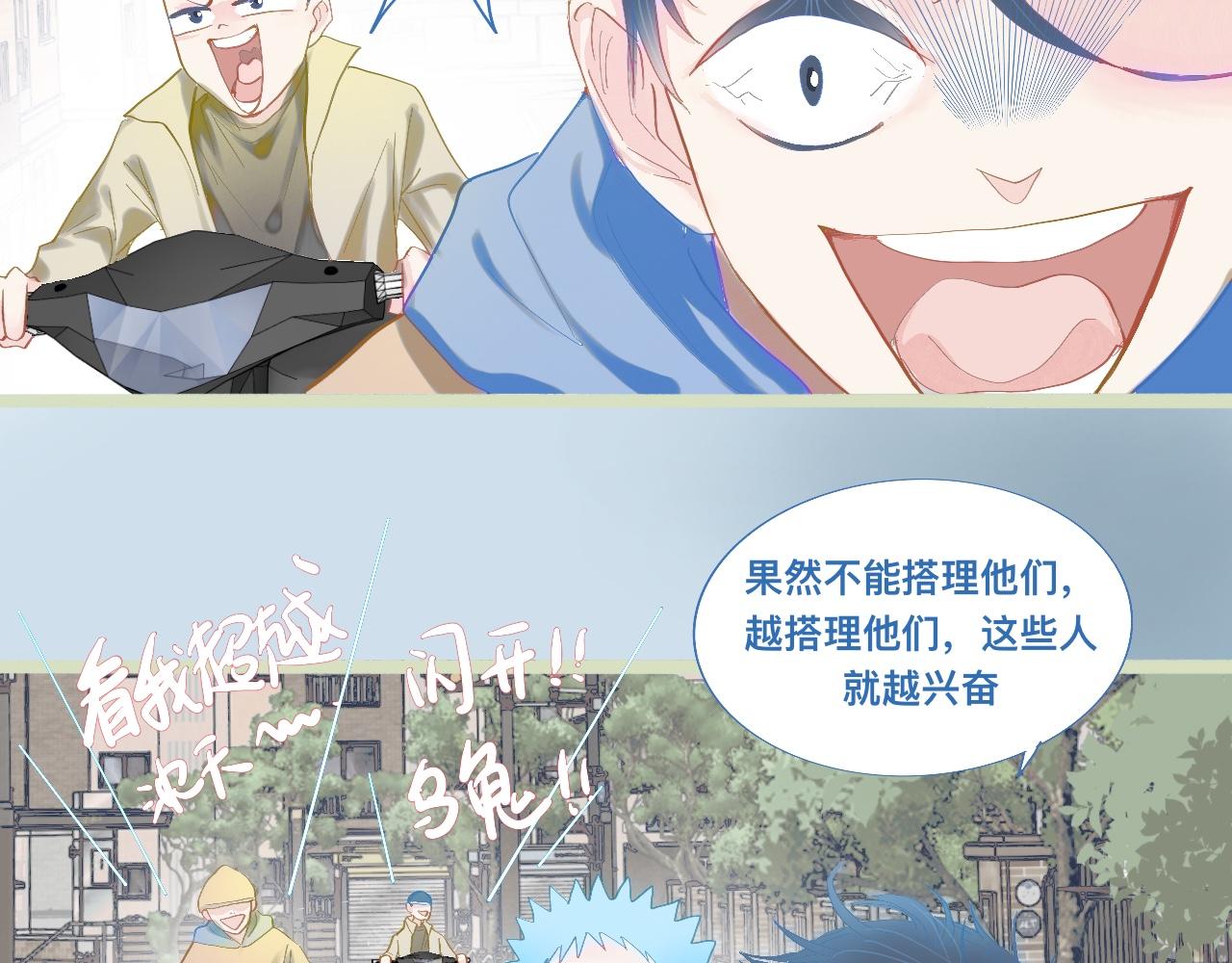 上学路上21