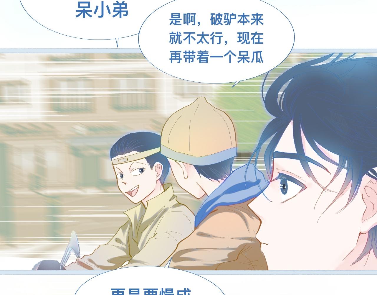 上学路上3