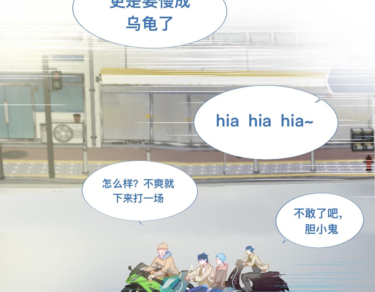 上学路上4