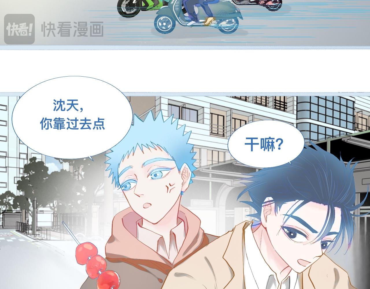 上学路上5