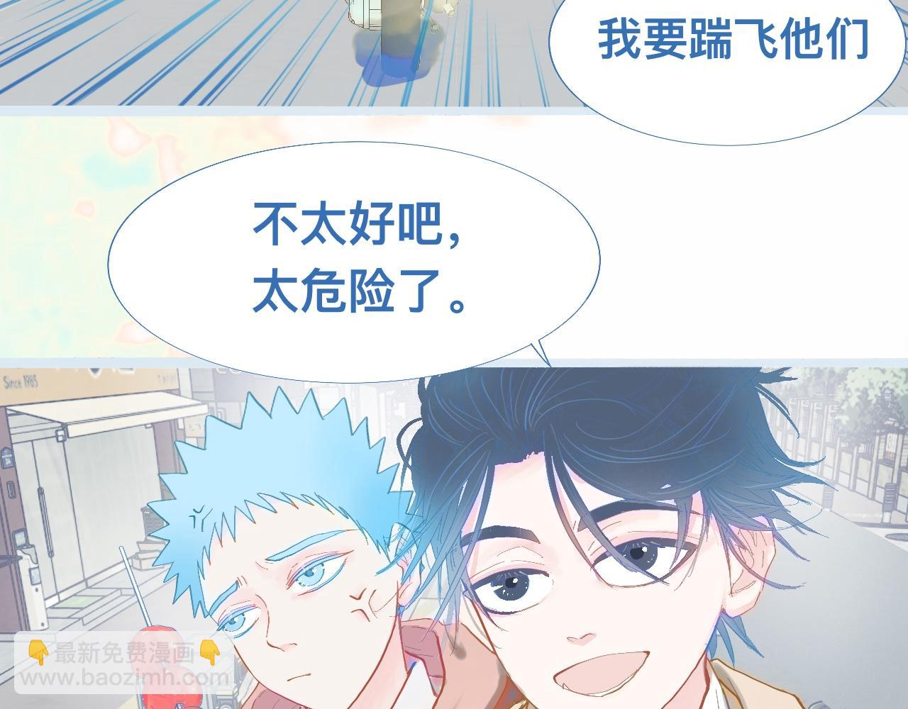 上学路上7