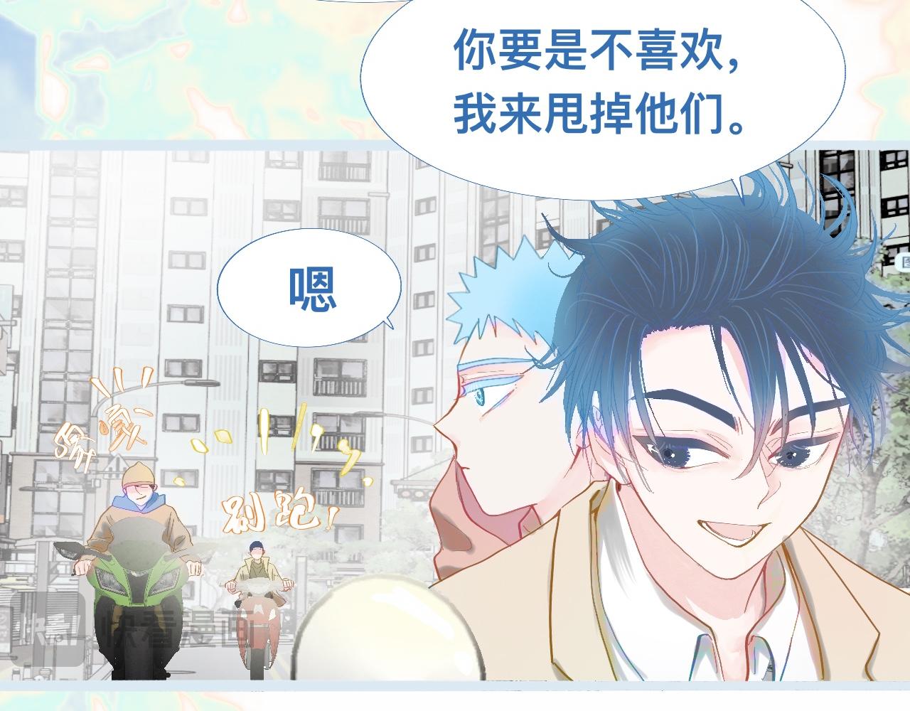 上学路上9