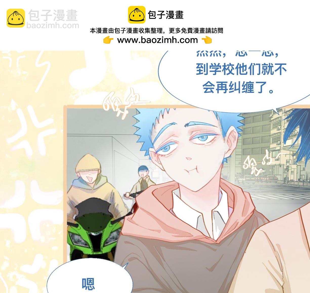 没有迟到1