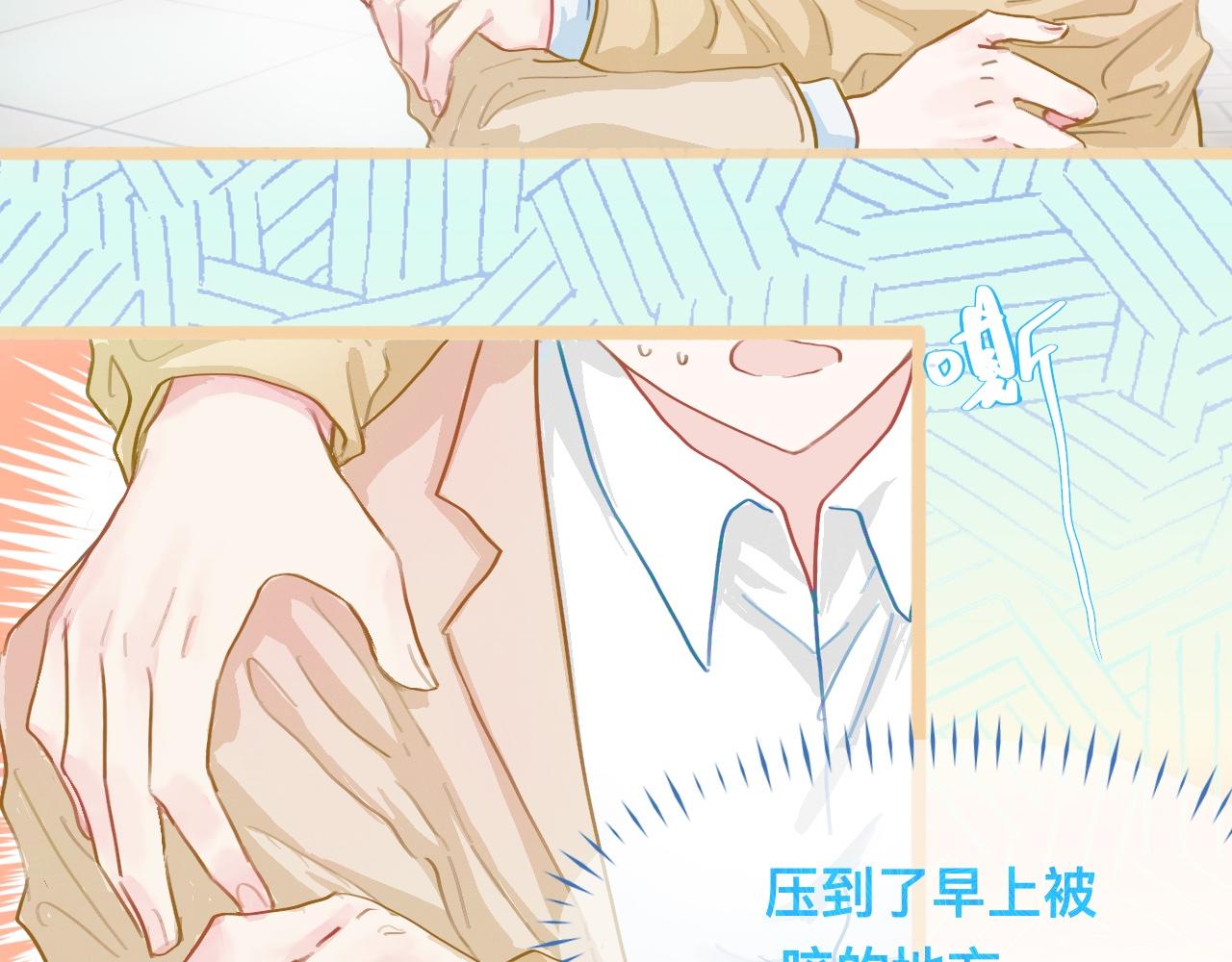 没有迟到14
