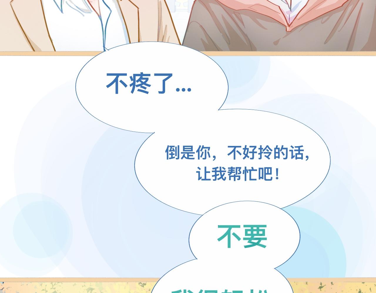 没有迟到18