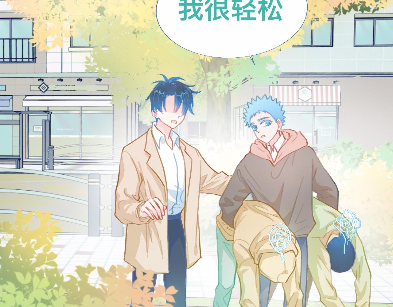 没有迟到19