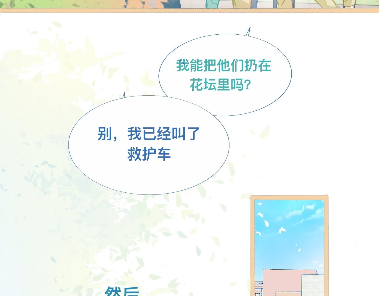 没有迟到20