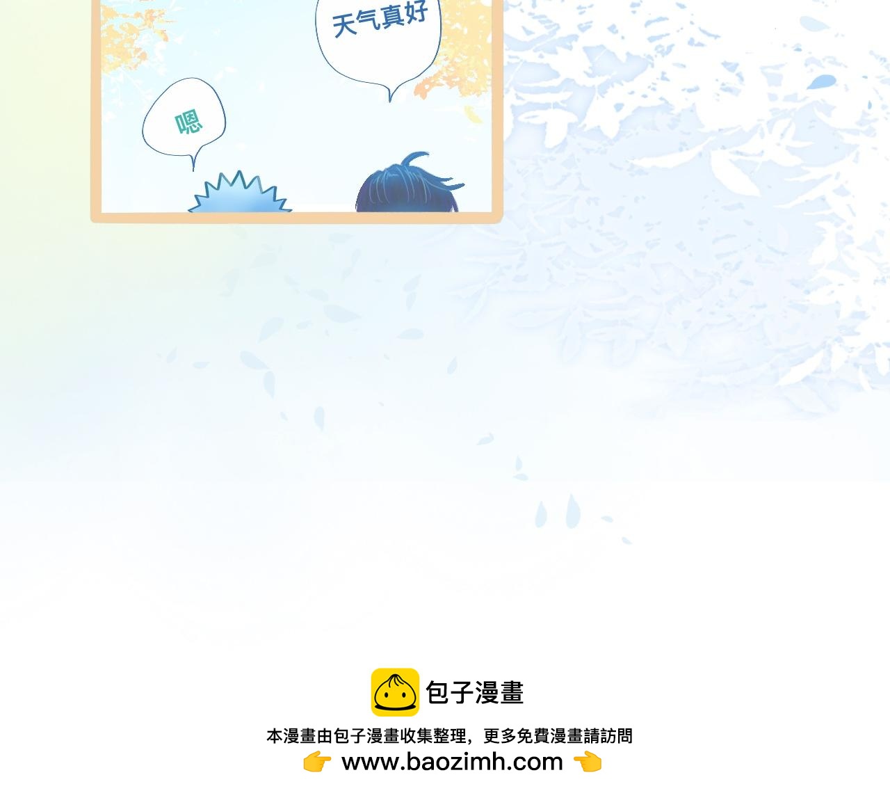 没有迟到23