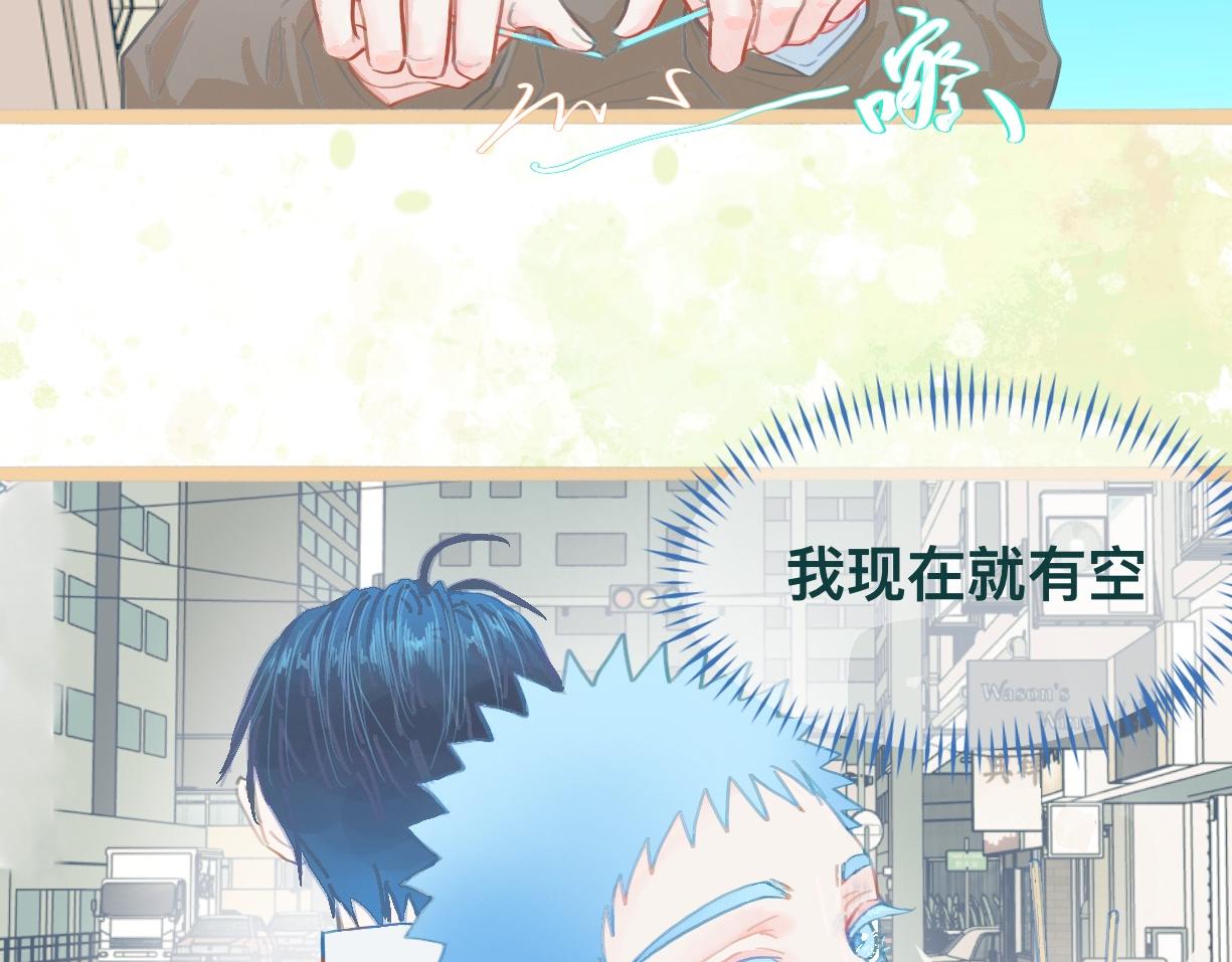 没有迟到3