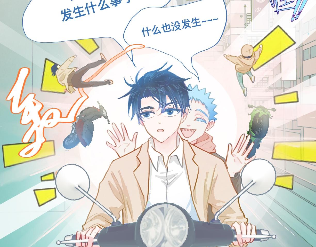 没有迟到6