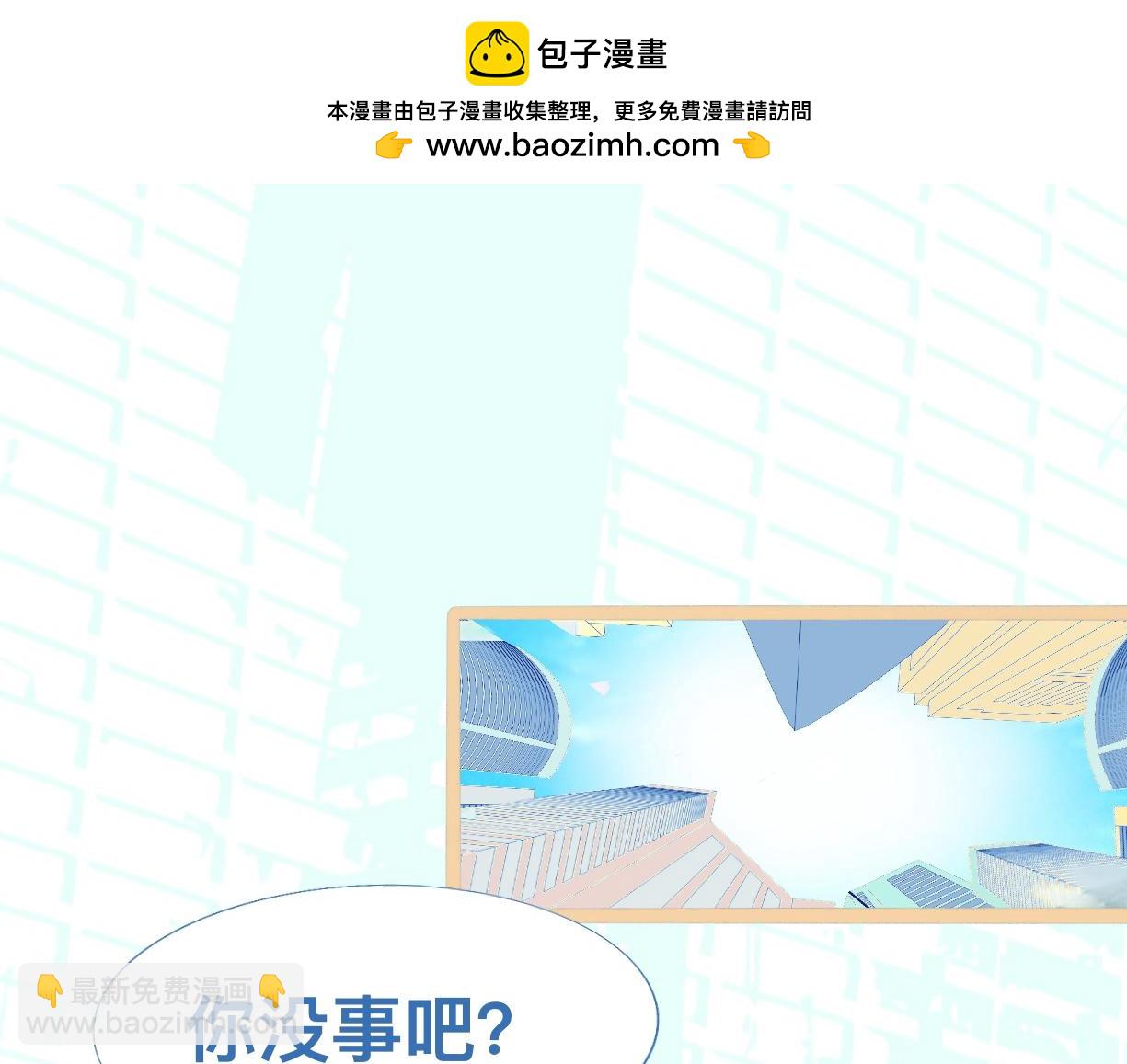 没有迟到8