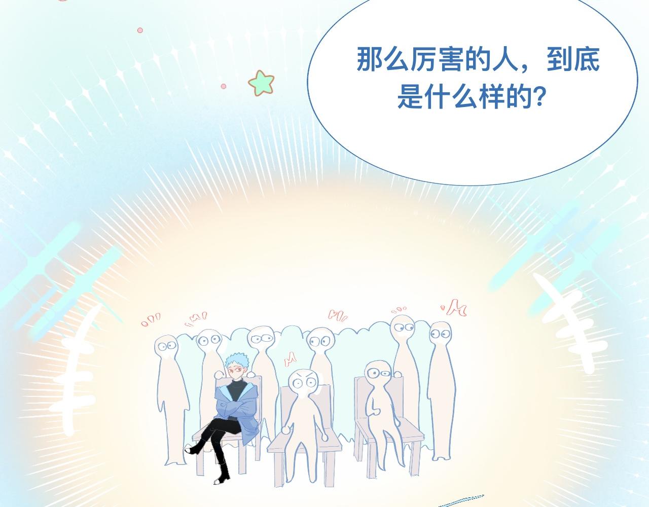 加入的原因17