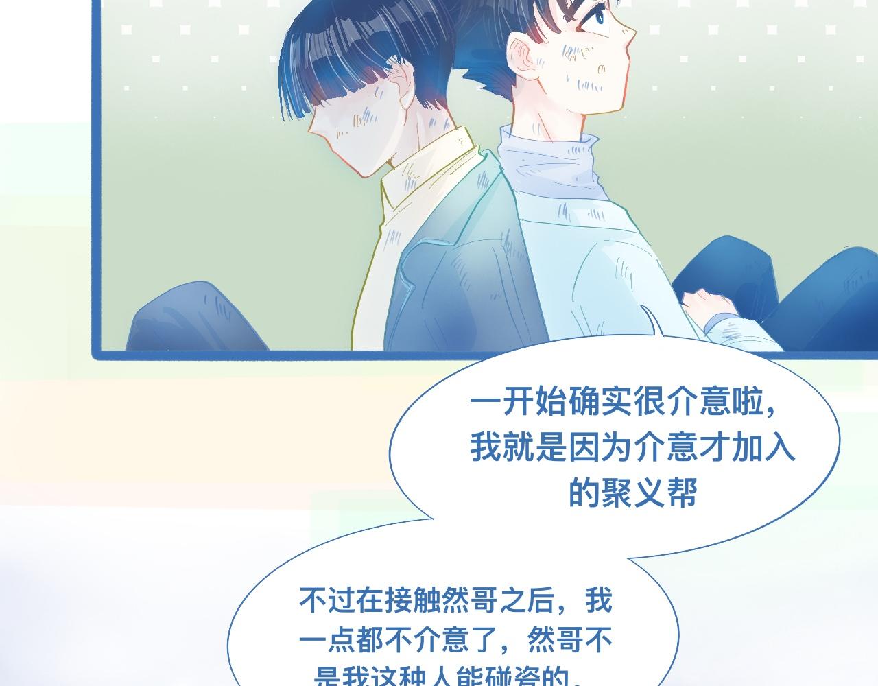 融入其中10