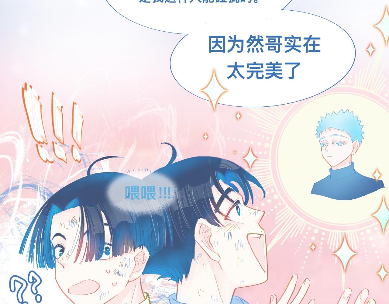 融入其中11