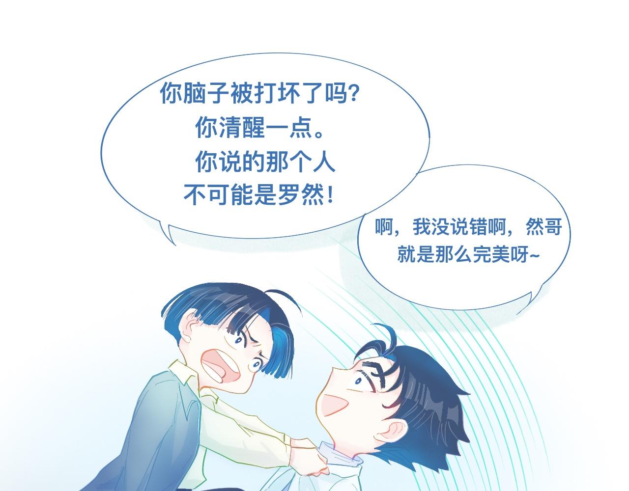融入其中13