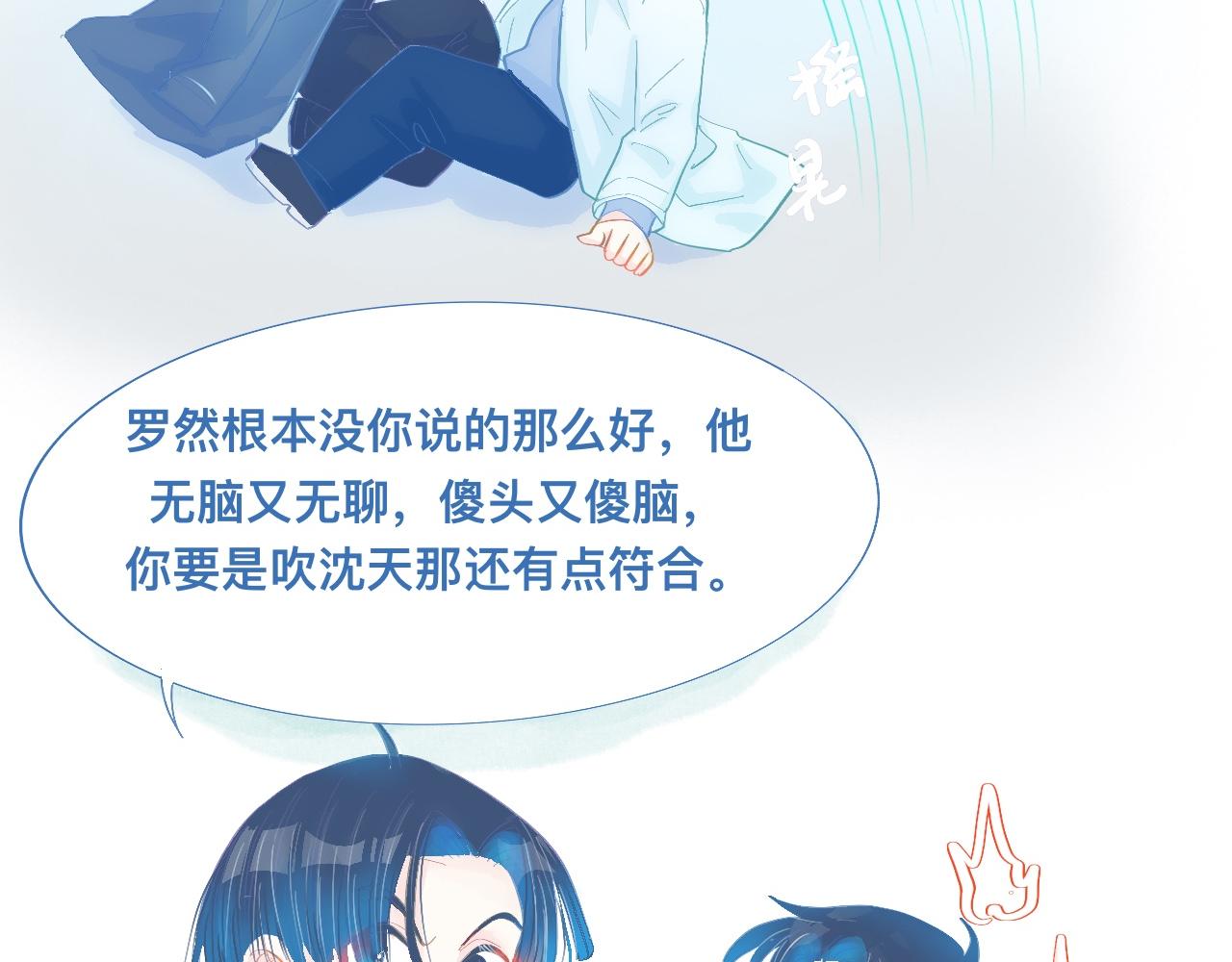 融入其中14