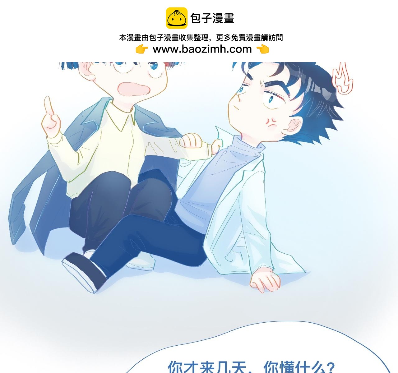融入其中15