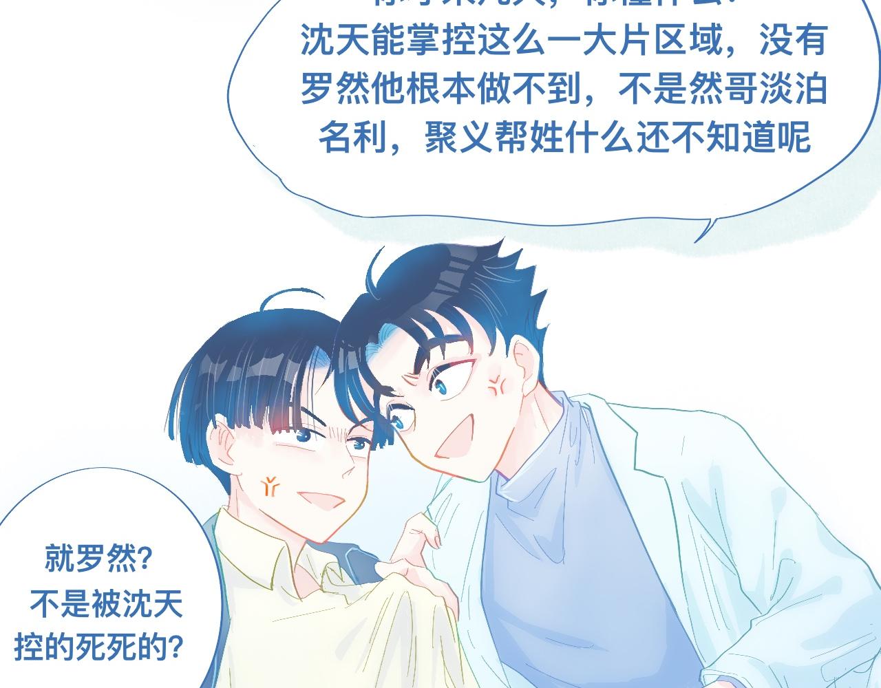 融入其中16