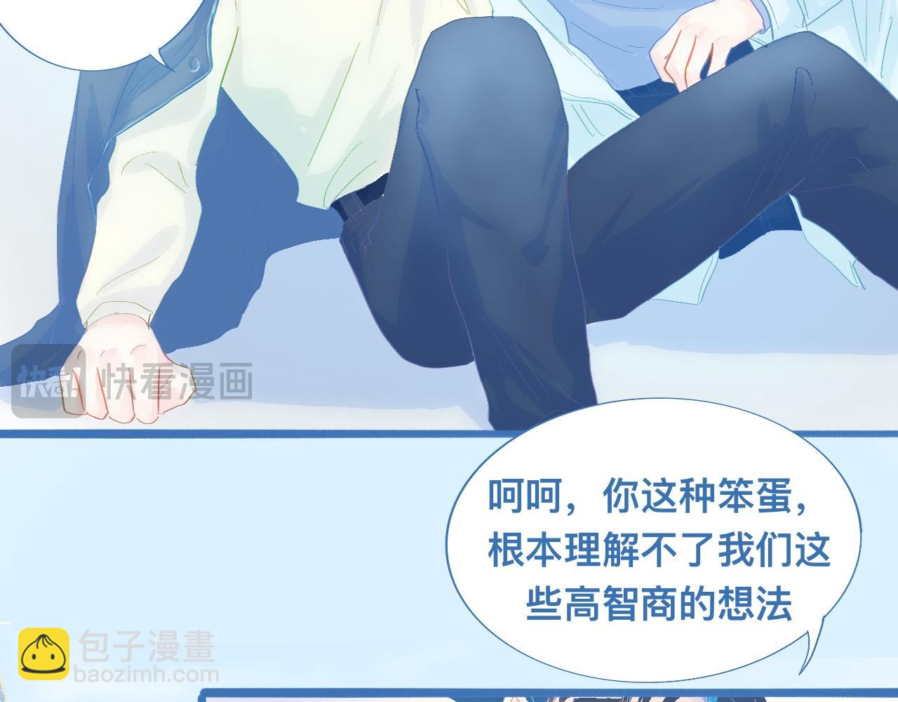 融入其中17
