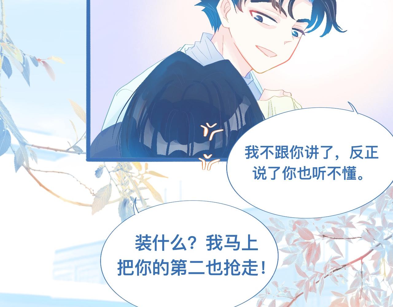 融入其中18