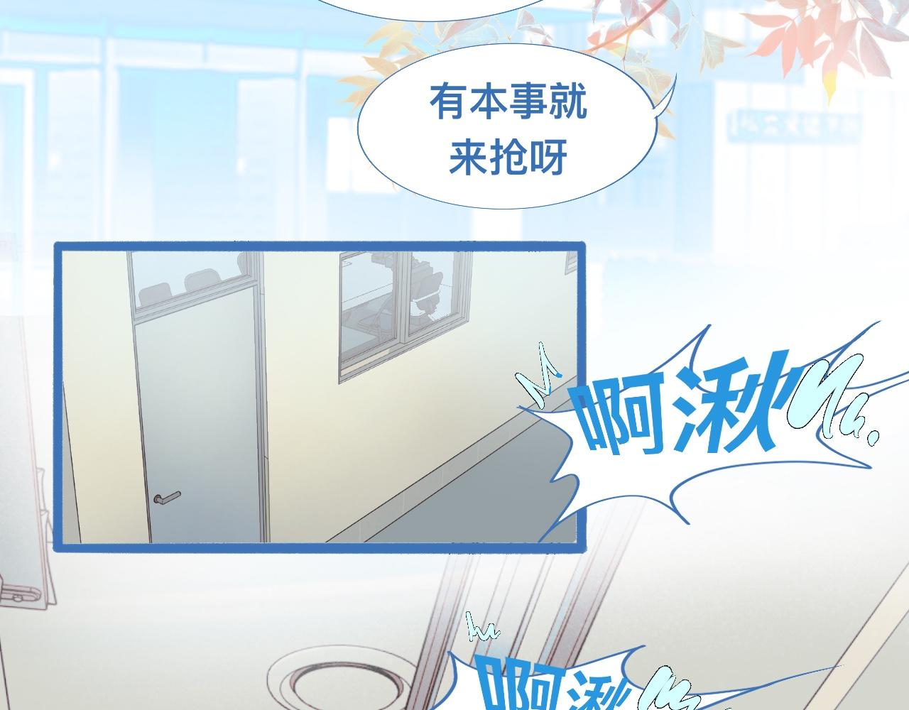 融入其中19
