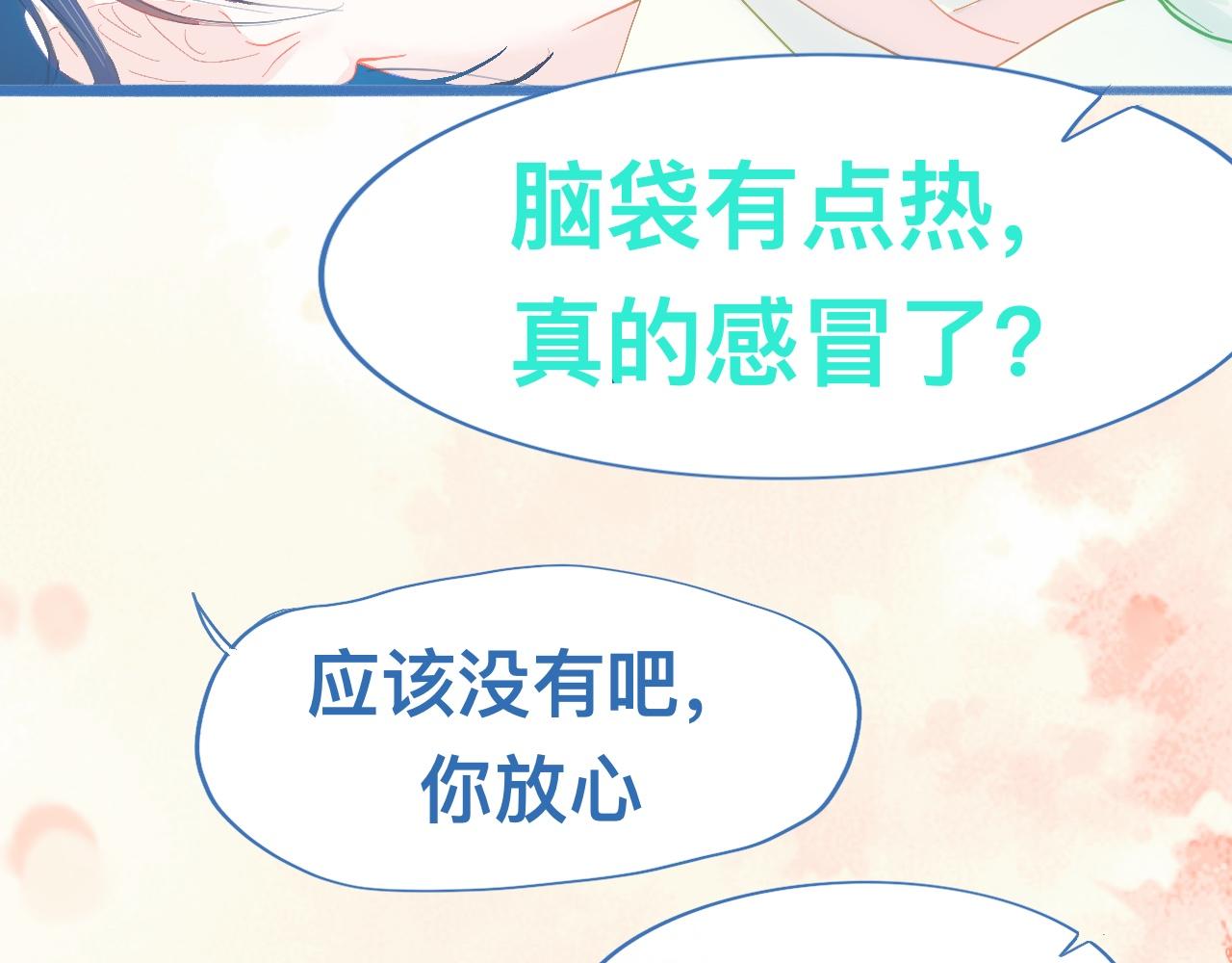 融入其中23