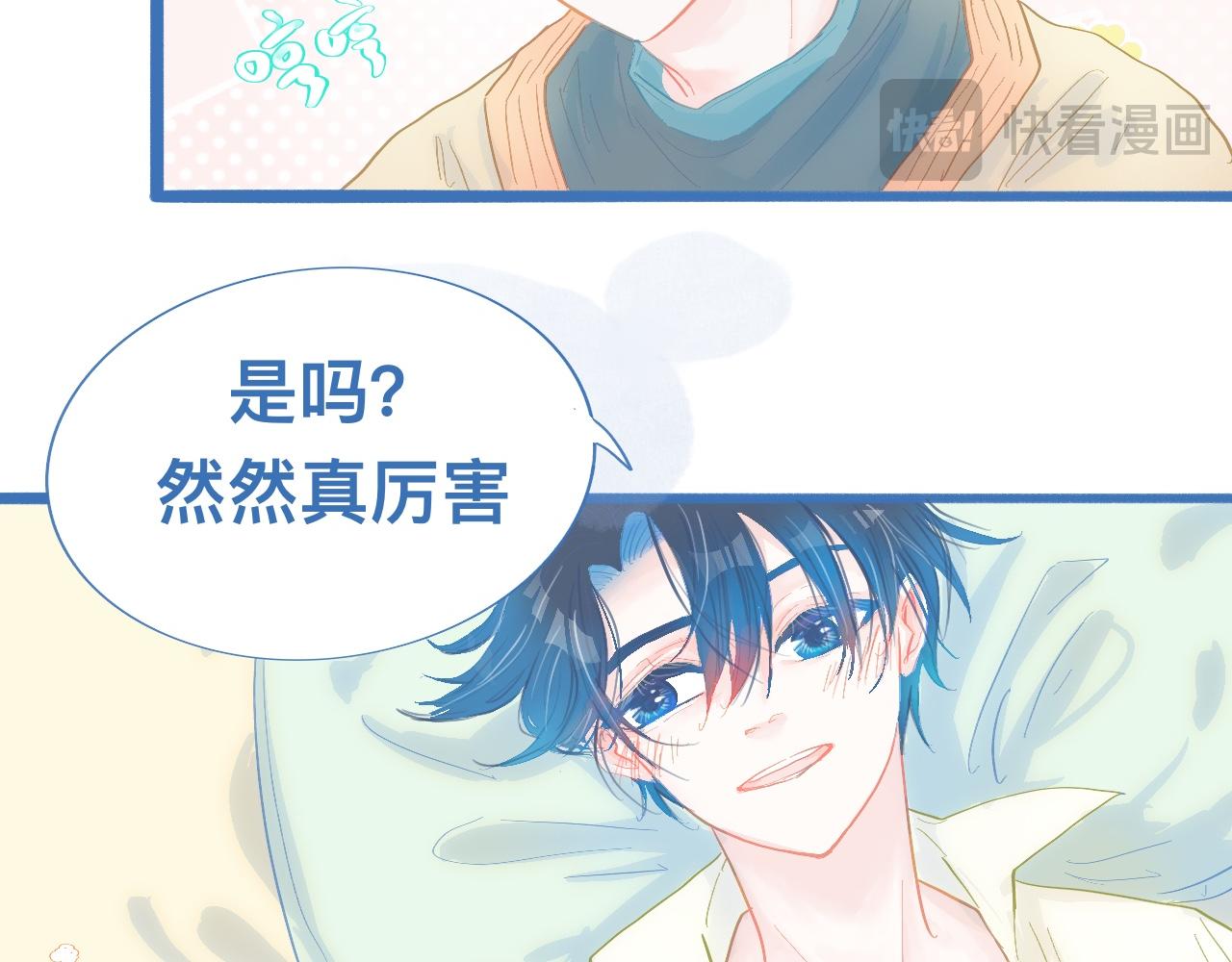 融入其中28