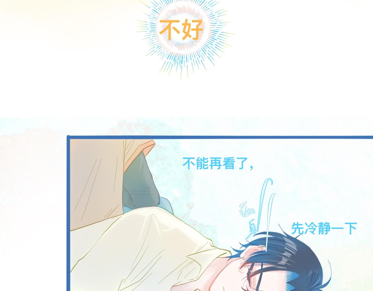 融入其中31