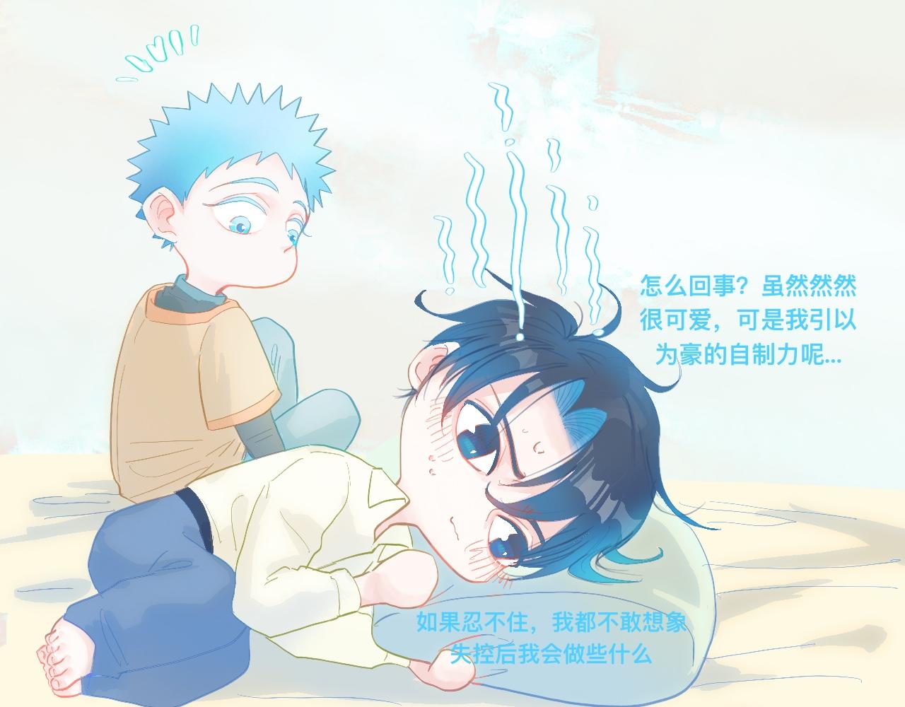 融入其中33