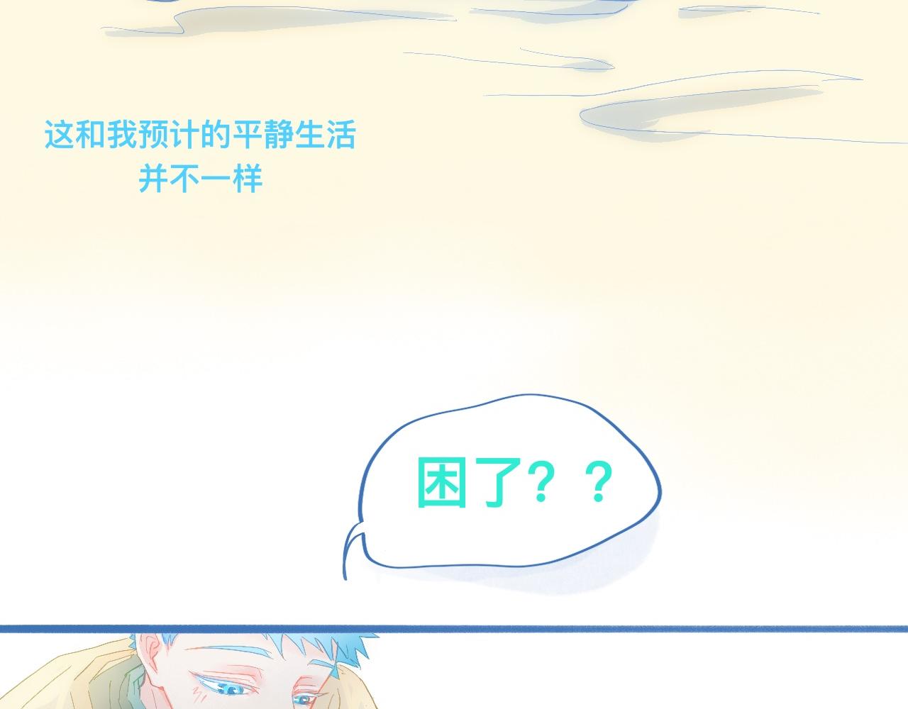 融入其中34
