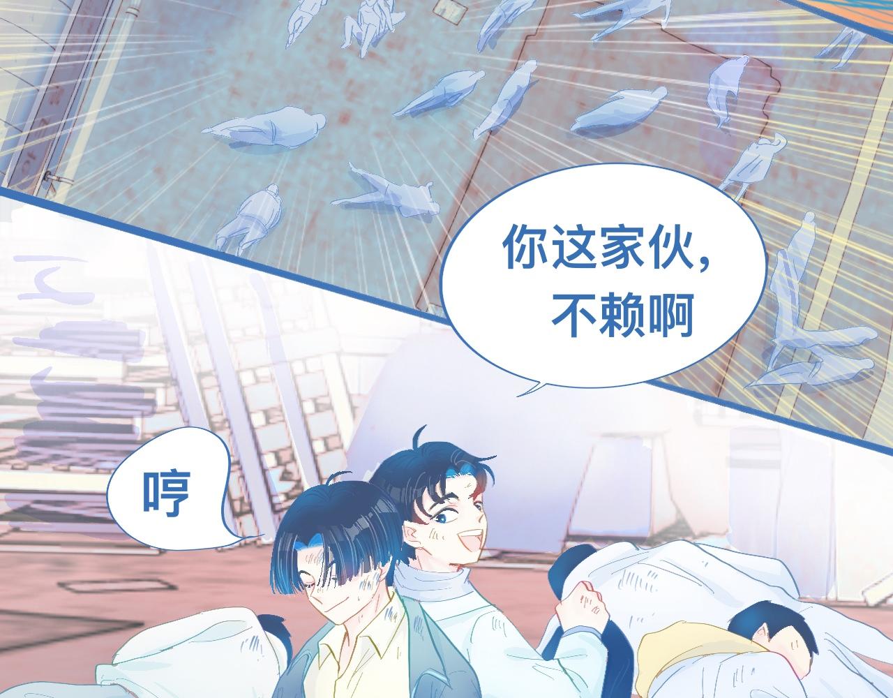 融入其中6