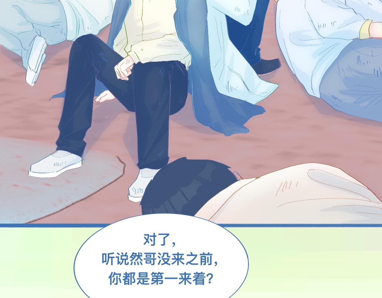 融入其中7