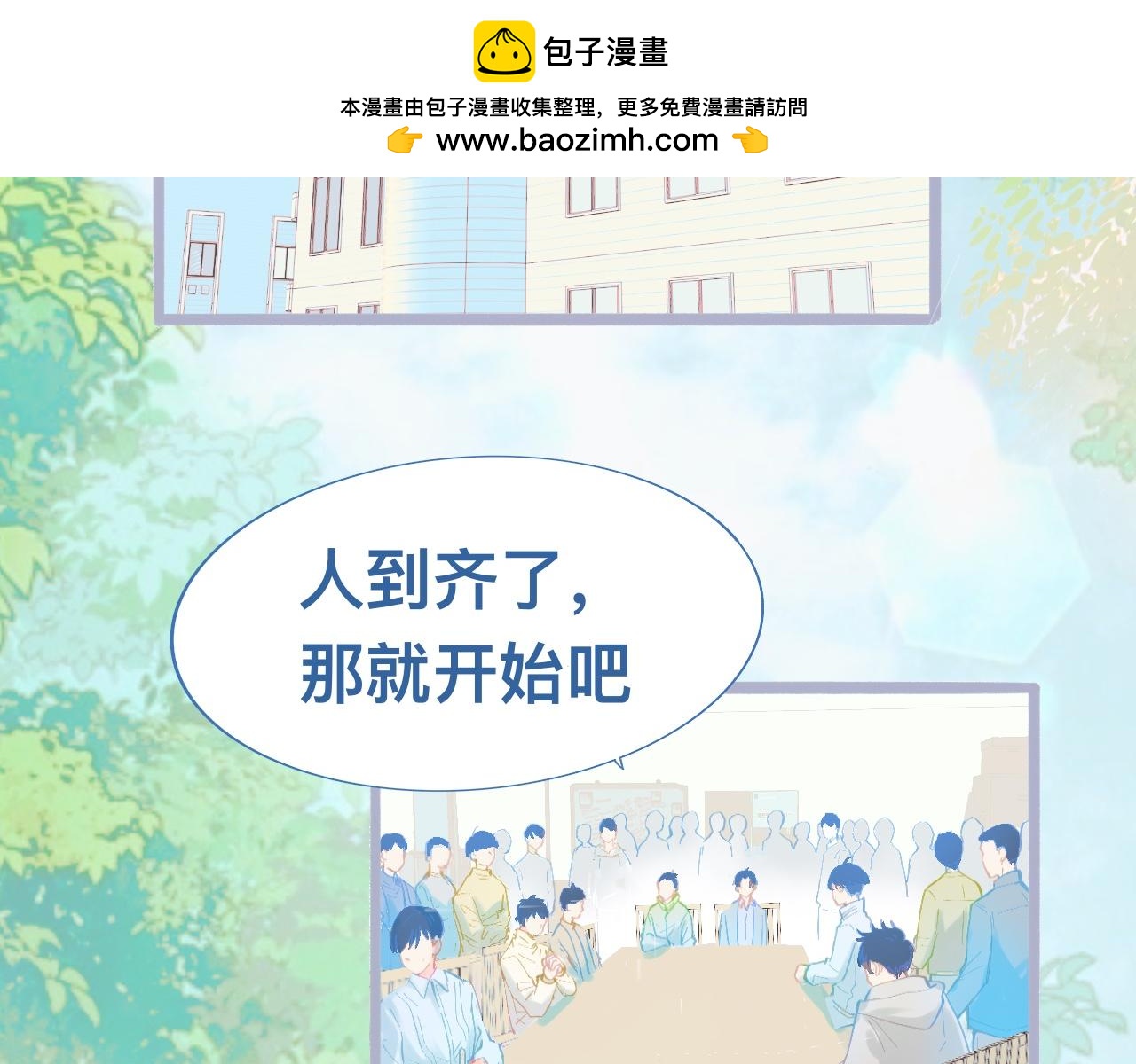 他会出手1