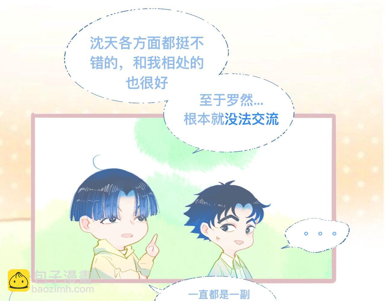 他会出手12