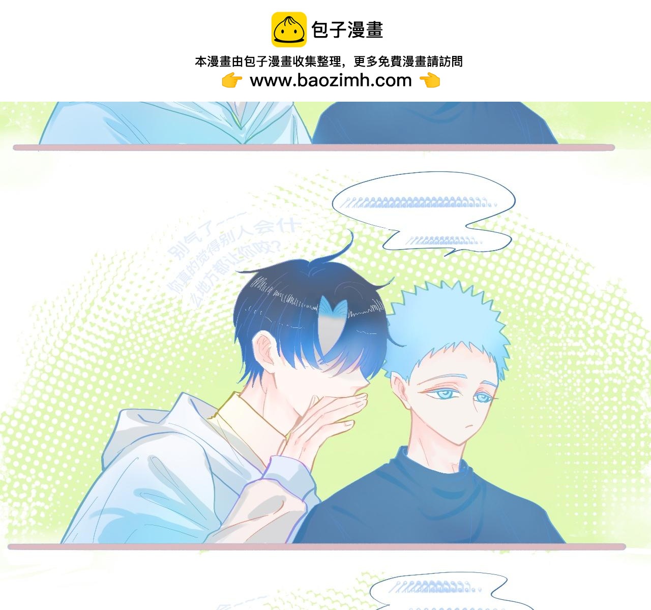 他会出手16