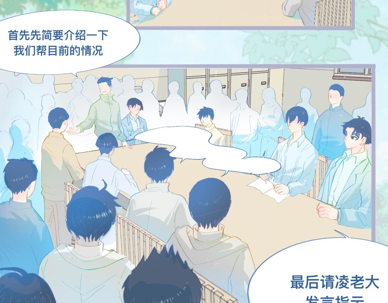 他会出手2