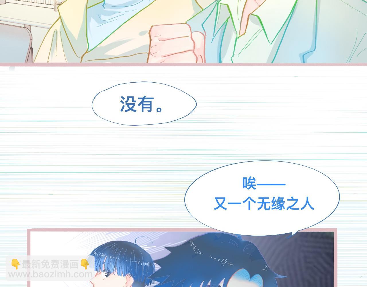 他会出手21